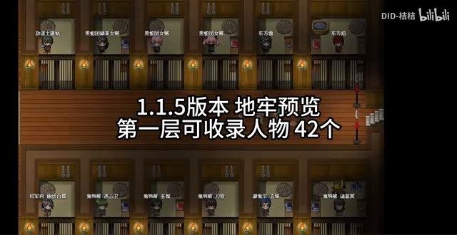 缚语BondWhispers版 地图探索 专题图 3