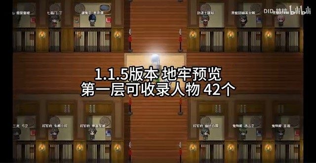 缚语BondWhispers版 日式RPG 详情图 1