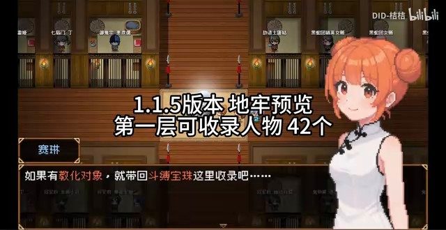 缚语BondWhispers版 中文界面 预览图 6