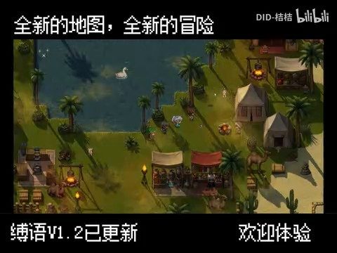 缚语BondWhispers版 攻略要点 画面 7