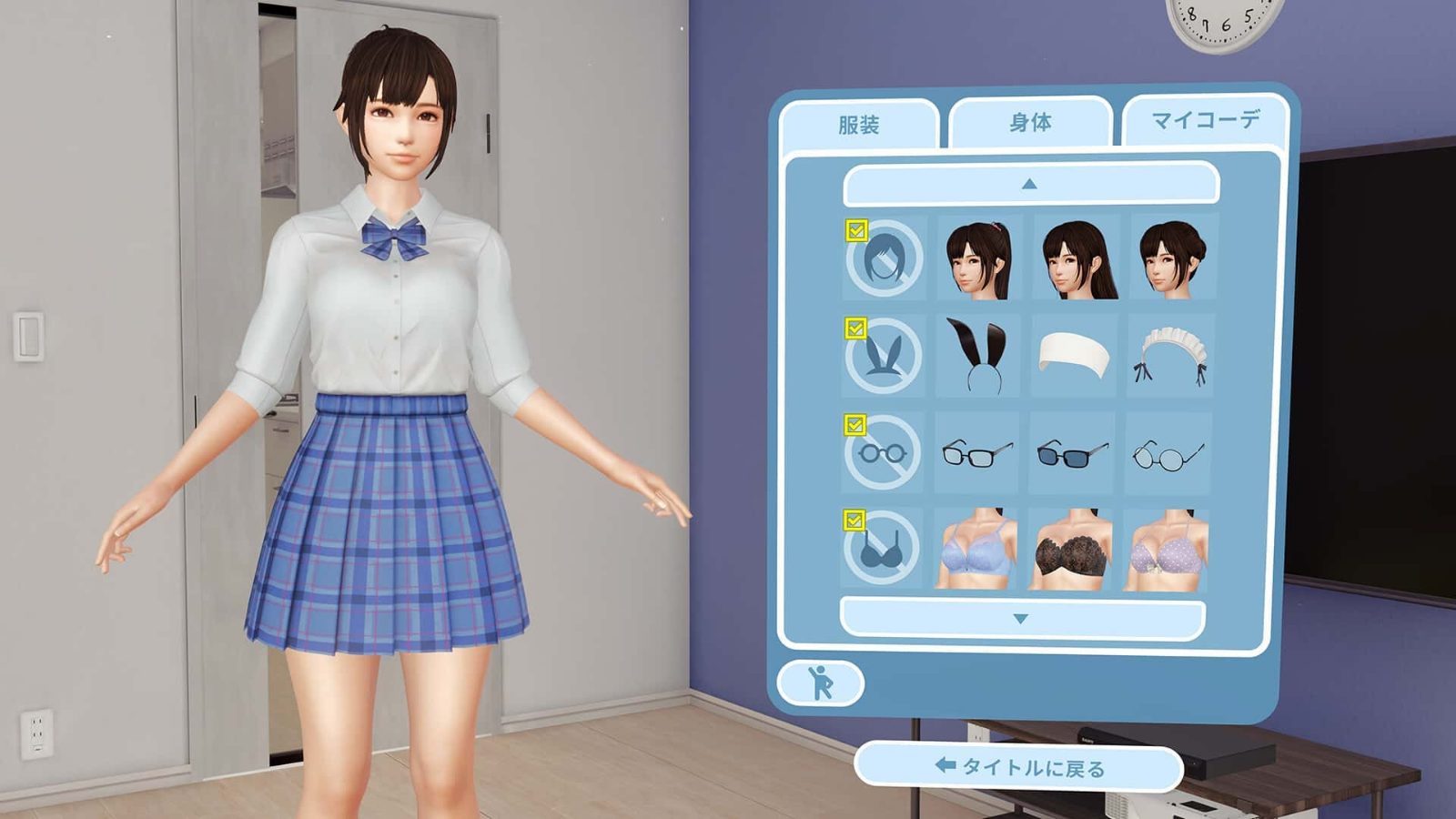 VR女友|VR Kanoja VR互动 详情图 8