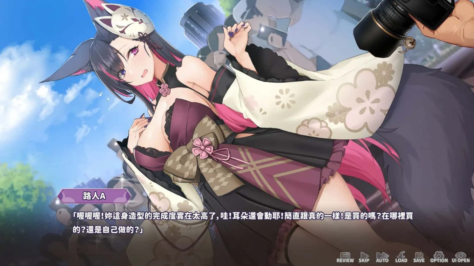 妖狐的深夜直播 故事片段 展示图 4