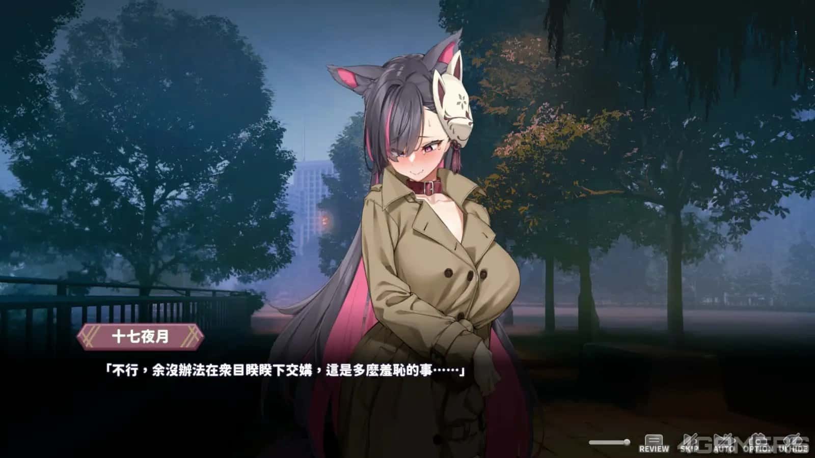 妖狐的深夜直播 职场题材 内容截图 1