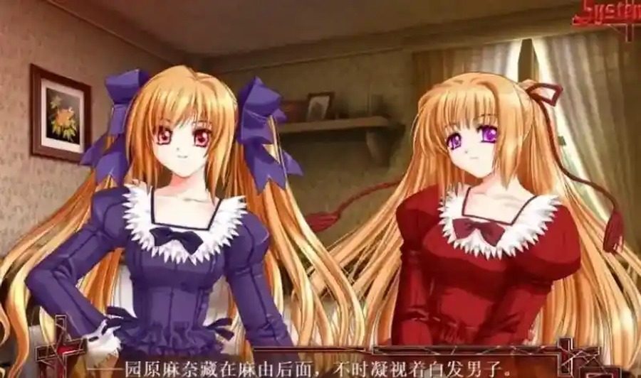 献给支配者的狂死曲 场景演出 场景图 1
